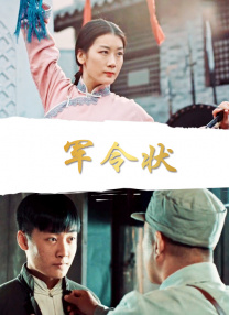 午夜电影亚洲
